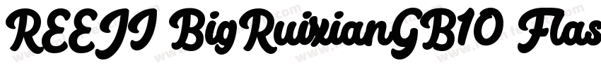 REEJI BigRuixianGB10 Flash Black字体转换